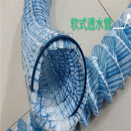 软式透水管