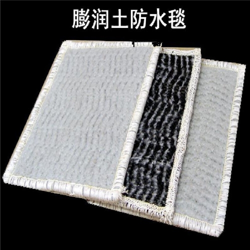 膨润土防水毯