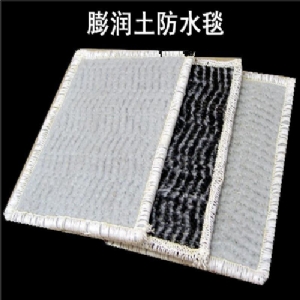 膨润土防水毯